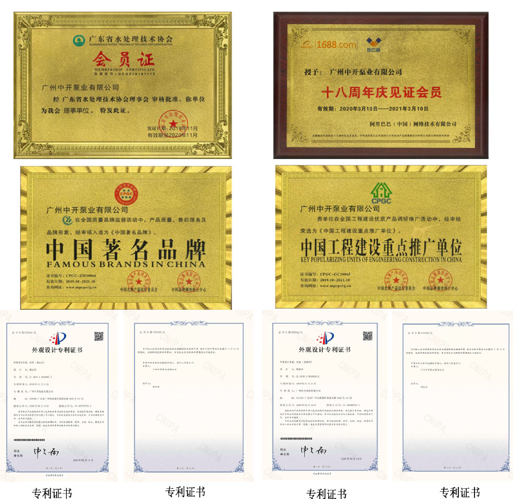 公司資質