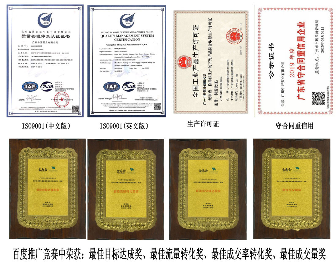 公司資質